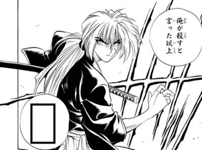 魚もこの通り 綺麗に骨だけでござる 15年07月15日のイラストのボケ ボケて Bokete