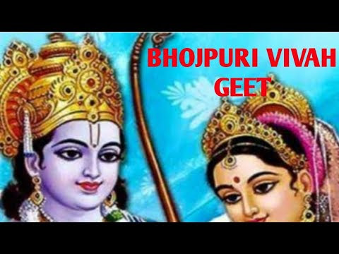 आज जनकपुर मे मड़वा पारम्परीक विवाह गीत