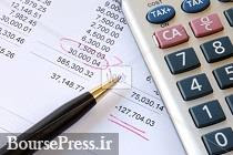 پاسخ بنیاد Ifrs به استعلام سازمان حسابرسی در مورد صورت ای مالی بانک ها