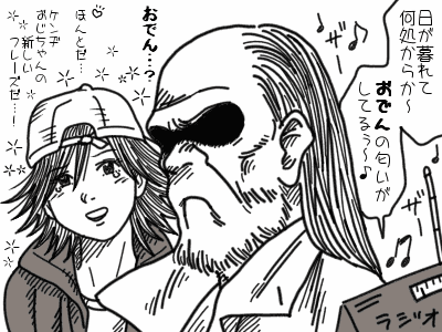 煤色trail 世紀少年最終章