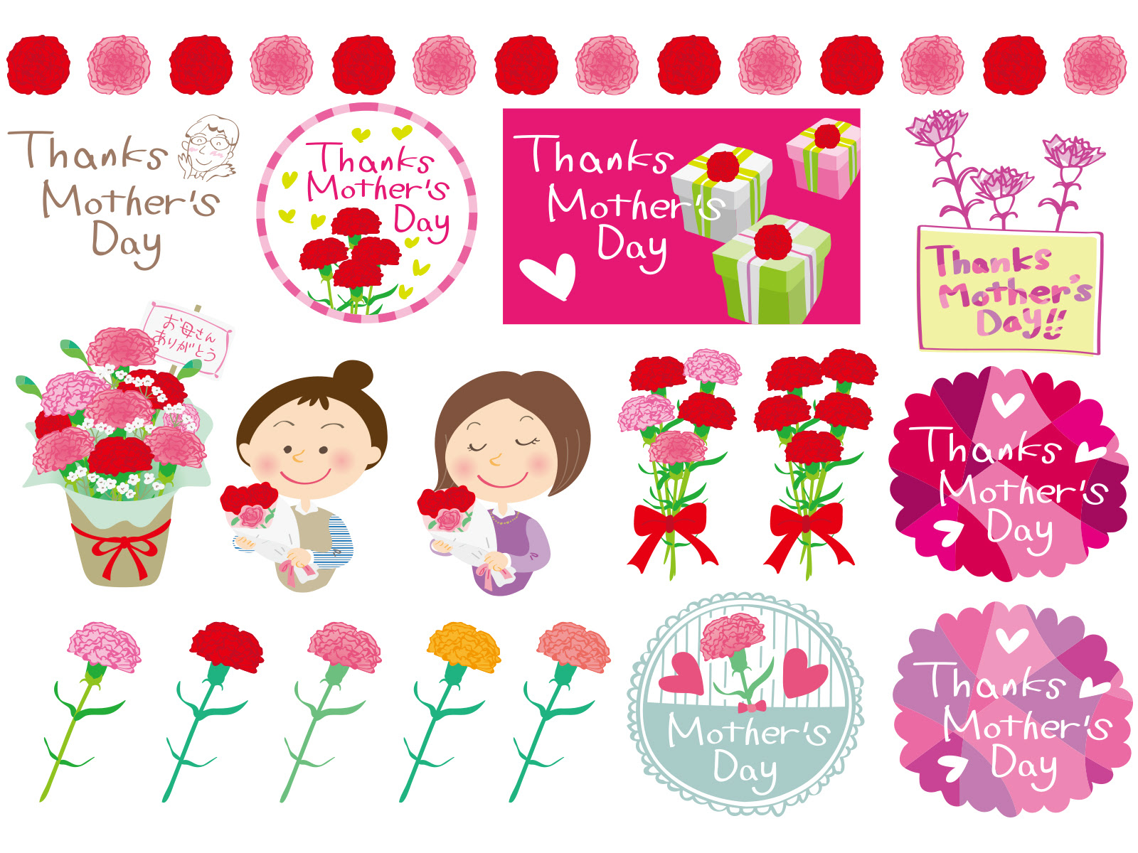 母の日 をテーマにした無料イラスト素材10選 商用利用可 Acworks Blog