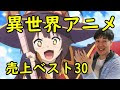 無料ダウンロード ダーク ファンタジー アニメ おすすめ 260250
