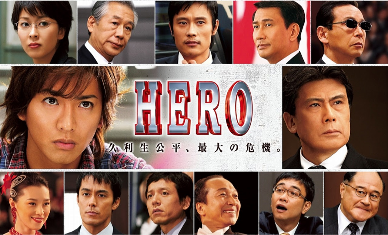 名作がたくさん Smap木村拓哉主演のおすすめドラマ一覧 ひげとんぼの聞き耳み