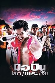 มือปืน/โลก/พระ/จัน film onlinein deutsch 2001