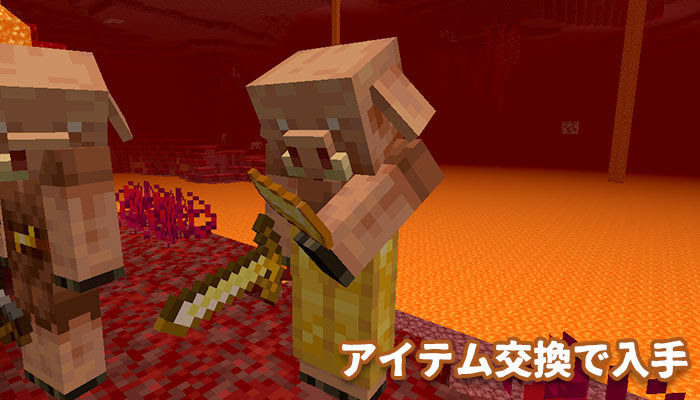 マイクラ1 16 ネザーにリスポーン地点が変更できる リスポーンアンカーの使い方 マイクラモール