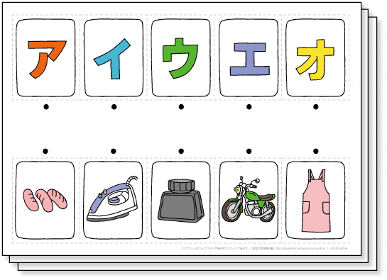 かわいい カタカナ表 カタカナ絵カードを無料ダウンロード 印刷できます ちびむすブログ