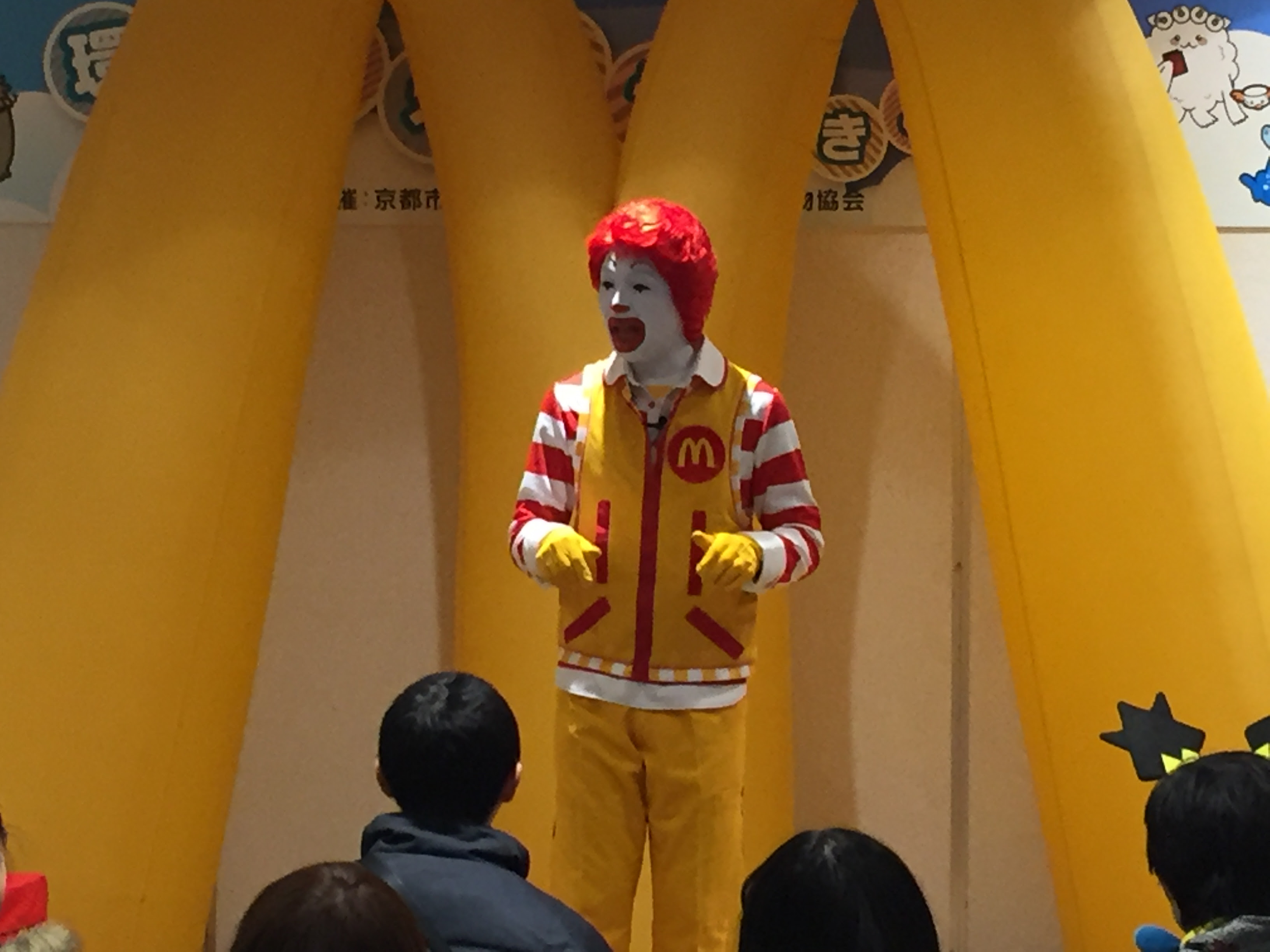2 25 環境フォーラムきょうと 株式会社エリクション