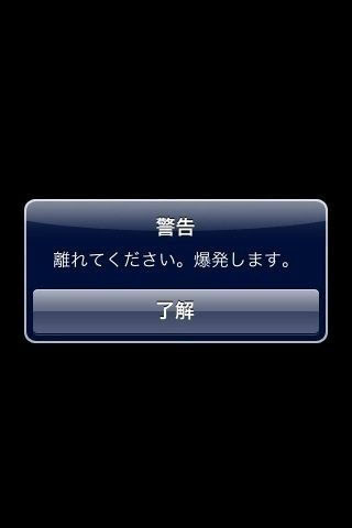 Iphoneの壁紙 Gantzな生活