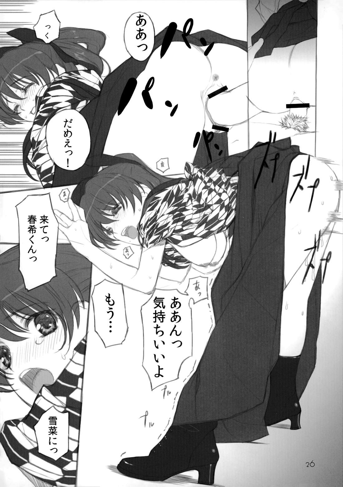 小木曽雪菜 淫乱 淫乱雪菜はフェラチオでち ぽを咥えるのが大好きになっちゃいました 同人すまーと