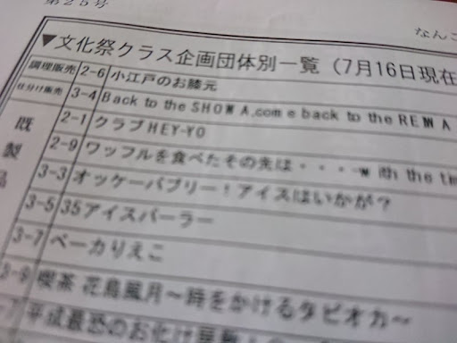 イメージ