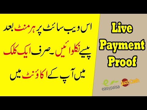 How To Make Money Online Free Worldwide || Live Payment Proof