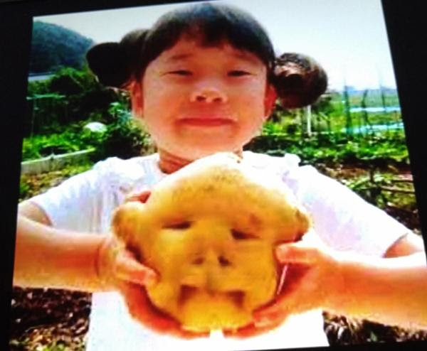 はい 私の顔で型取りして作ったポテトチップスあげる 赤ちゃんへのボケ ボケて Bokete