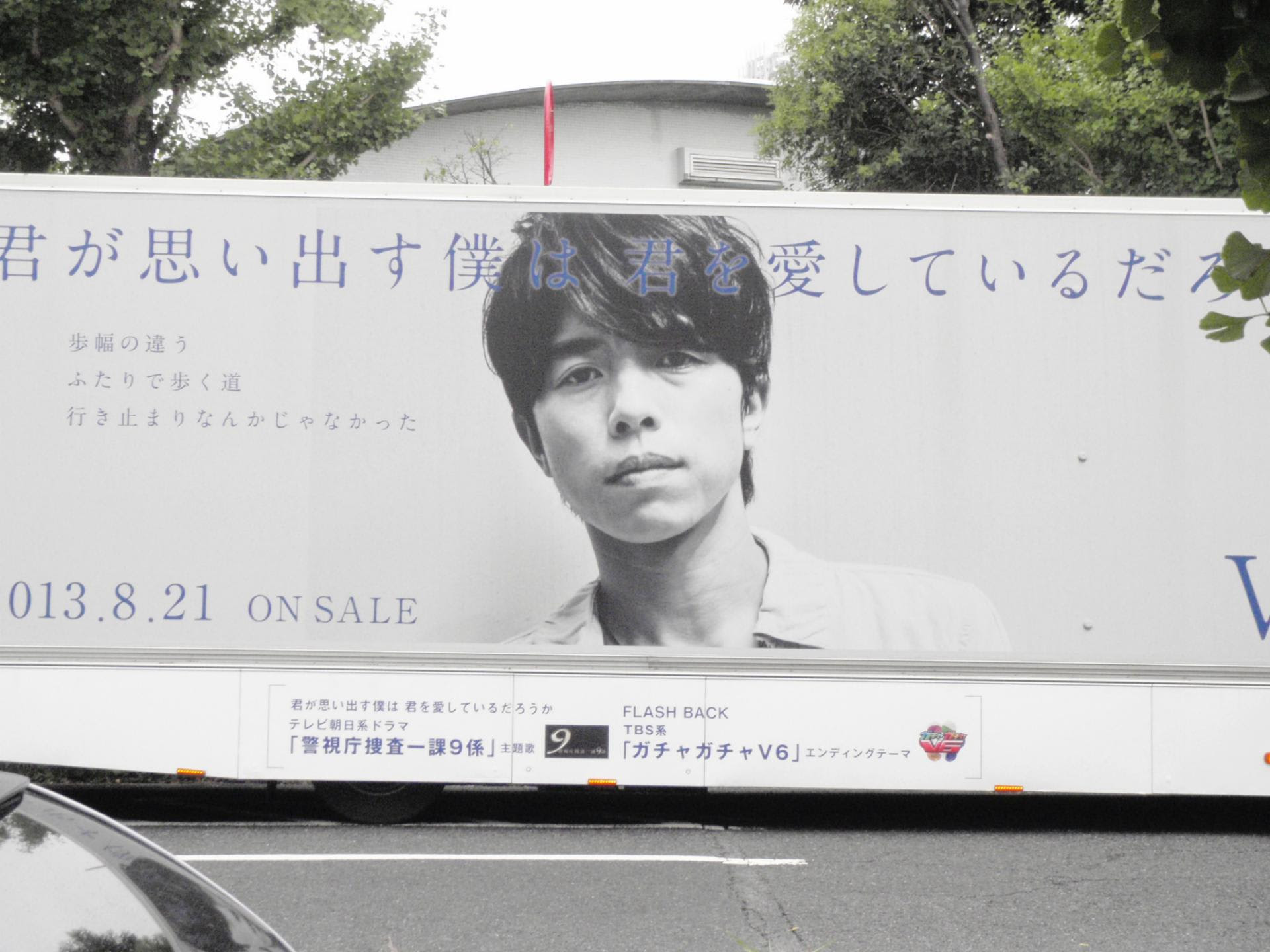 今日も行ってきた ｖ６トラック おかわり自由