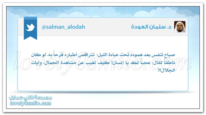المنتصر بحسن خلقه أكثر من المنتصر بقوة حجته + ما رأيت خلال التاريخ أعظم من قوة الحق