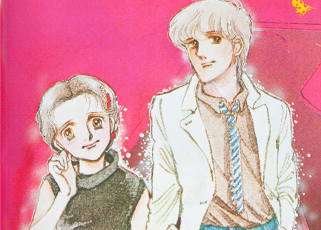 くらもちふさこ くらもちふさこ 作者情報 別マメモリーズ 別冊マーガレット