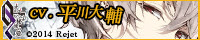 オズと秘密の愛