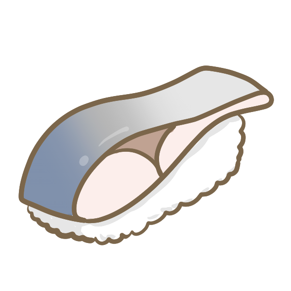 しめサバの握りずしのイラスト かわいいフリー素材が無料のイラストレイン