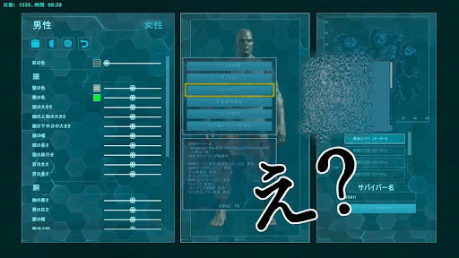 イメージ