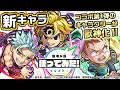 √70以上 カウンター キラー モンスト 282390-モンスト カウンター キラー
