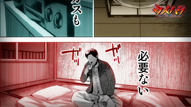 ウメハラ本人出演 伝説のライバル あの人 も登場する超豪華pv解禁 ウメハラ Fighting Gamers ３ ついに発売 ウメハラのニコ生出演も決定 Zdnet Japan