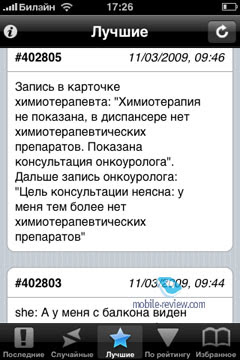IСофт N4