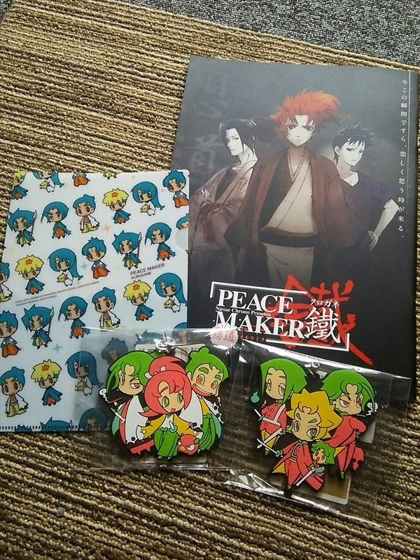 感想ネタバレ 映画 Peace Maker 鐵 前編を観たファンの反応まとめ 入場特典は描き下ろし漫画やドラマcdなど全4種が登場 後編 友名 は11月17日公開予定 ラフアニメ