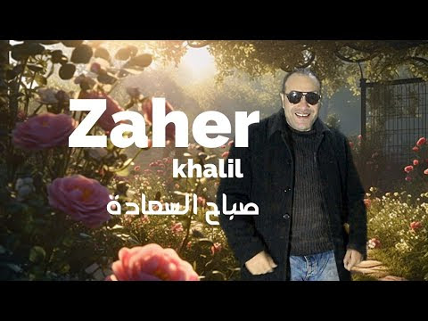 صورة
