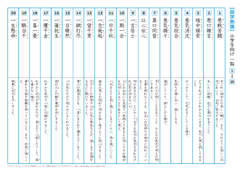 イメージ