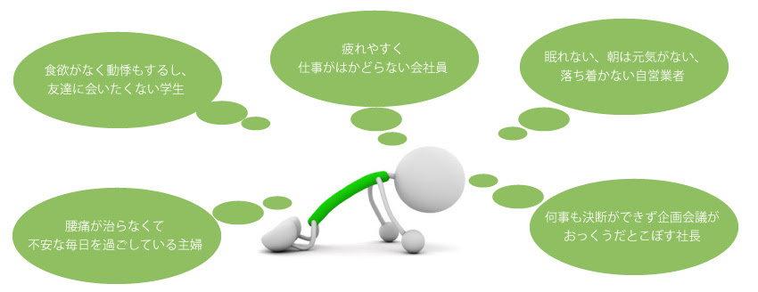 心療内科 心理相談 医療法人順秀会 東山内科 小児科 スカイル内科 守山内科 小児科 星ヶ丘内科 小児科