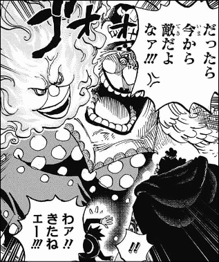 ワンピース モチモチの実 が自然系 ロギア なの ヤマカム