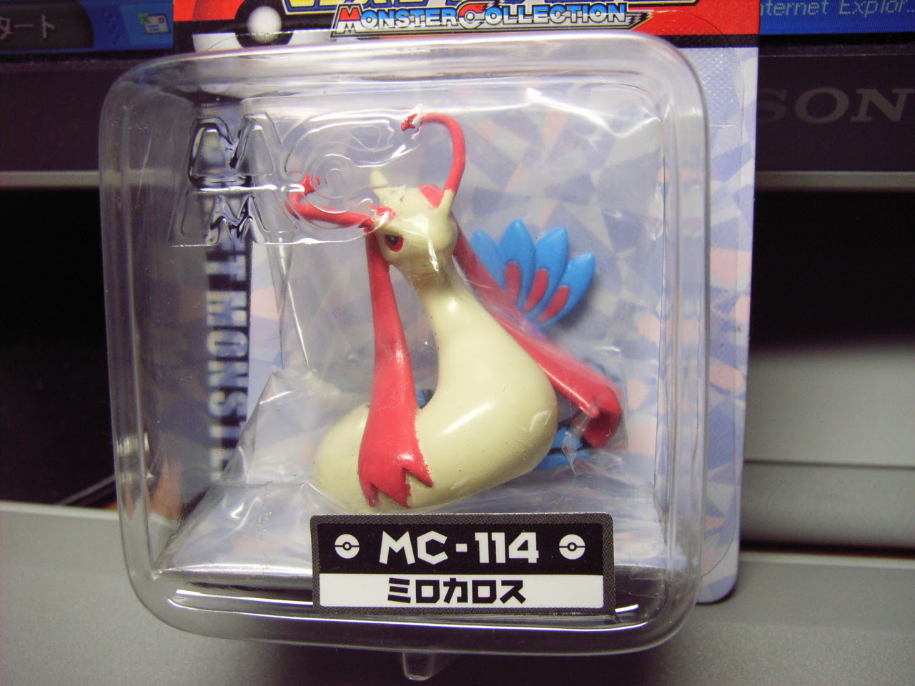 最強ポケモンプレゼント 第３弾はミロカロス ポケモンだいすきブログ