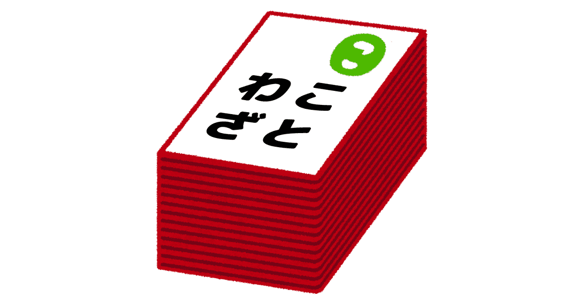 え からはじまることわざ一覧