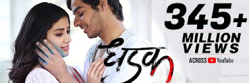 Dhadak Title Song Lyrics Translation | Tere Naam ki Koi Dhadak Hai Na