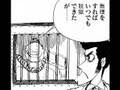√ ルパン 三世 最終 回 漫画 972604-ルパン三世 最終回 漫画