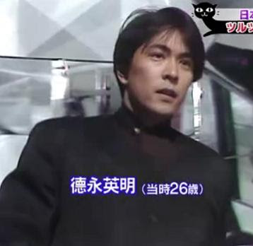 最高のコレクション かっこいい 徳永 英明 若い 頃 新しい壁紙明けましておめでとうございます21