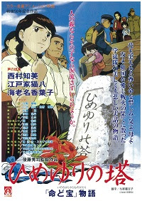 作品リスト セントラル映電株式会社