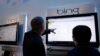 တ႐ုတ္အင္တာနက္ ဆင္ဆာလုပ္မႈ စြပ္စြဲခ်က္ Microsoft ပယ္ခ်