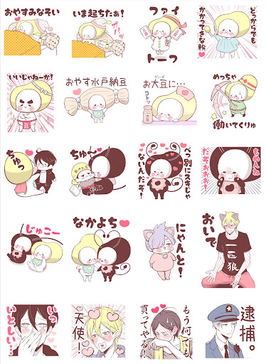 イメージ