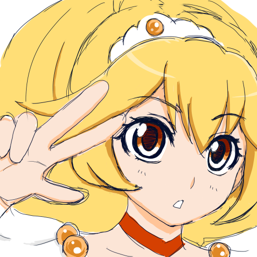 前に詰めて下さい キュア横ピース