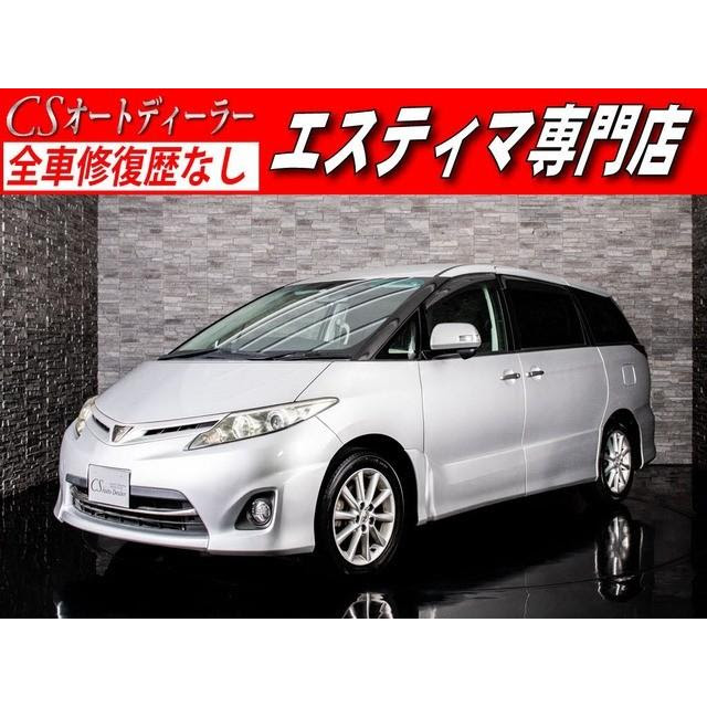 中古車 2 4アエラスg Ed 2 4アエラスg Ed 厳選中古車ショッピング トヨタ トヨタ トヨタ 後席リアモニター エスティマ 両側自動ドア