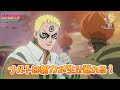 √ダウンロード ボルト ネタバレ 4 話 137261