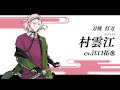 【ベストコレクション】 刀剣 乱舞 泣ける 219236-刀剣乱舞 泣ける漫画