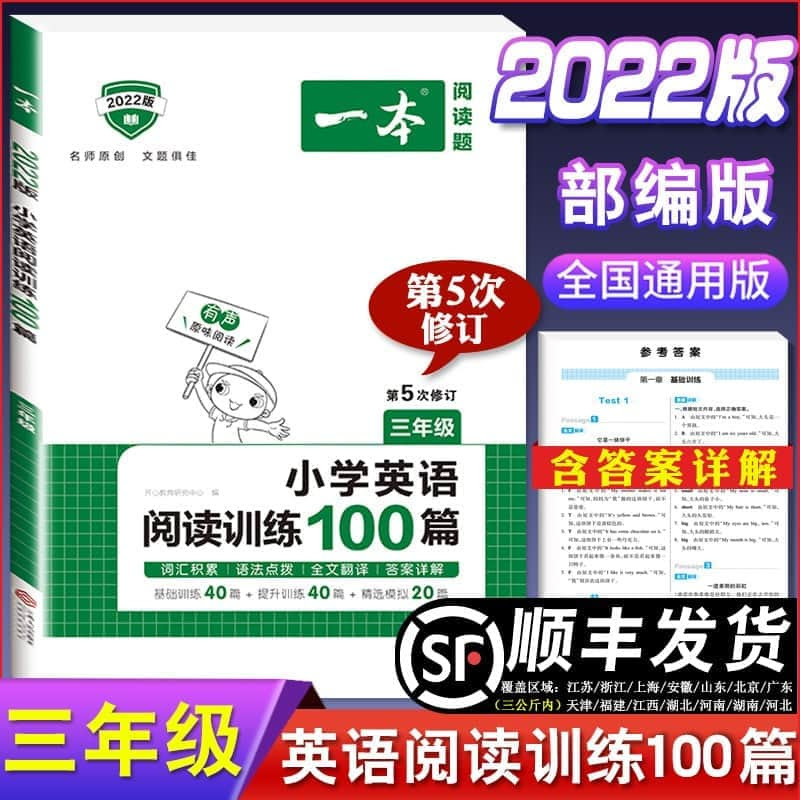 啃英语怎么说 啃英语 Lucy陪你说英语