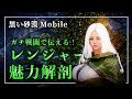 √1000以上 黒い砂漠モバイル ヴァルキリー 覚醒 170285-黒い砂漠モバイル ヴァルキリー 覚醒 継承 どっち
