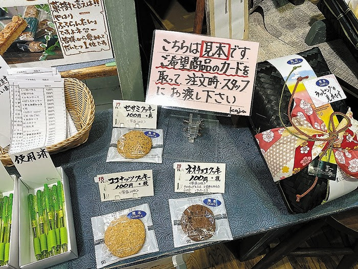 熊本市郊外のケーキ屋さん アントルメ菓樹 熊本県菓子店 お菓子何でも情報館