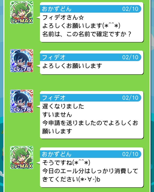 Sega ぷよぷよ クエスト 晒しスレ 1 ギルド乗っ取り祭中 Iosゲームの2chまとめ