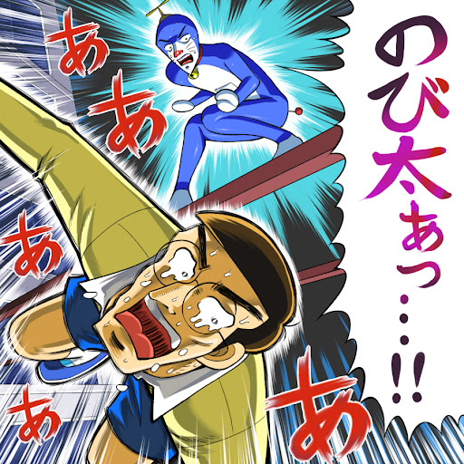 イメージ