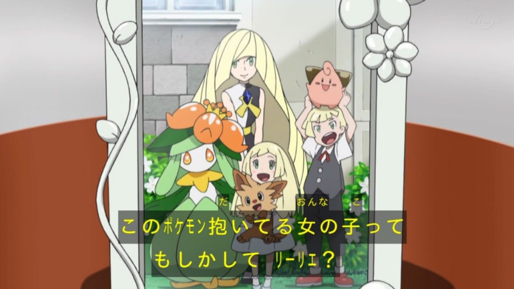 ポケモンサンムーンアニメ リーリエロコンが楽しみすぎる リーリエヒロインのエーテル編は２月 怒りのゲームまとめ速報