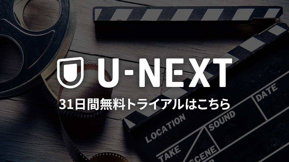 パシフィック リム動画フルを無料視聴 字幕も吹き替えも見られる