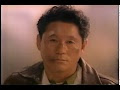 宮沢 りえ ビートたけし 258332